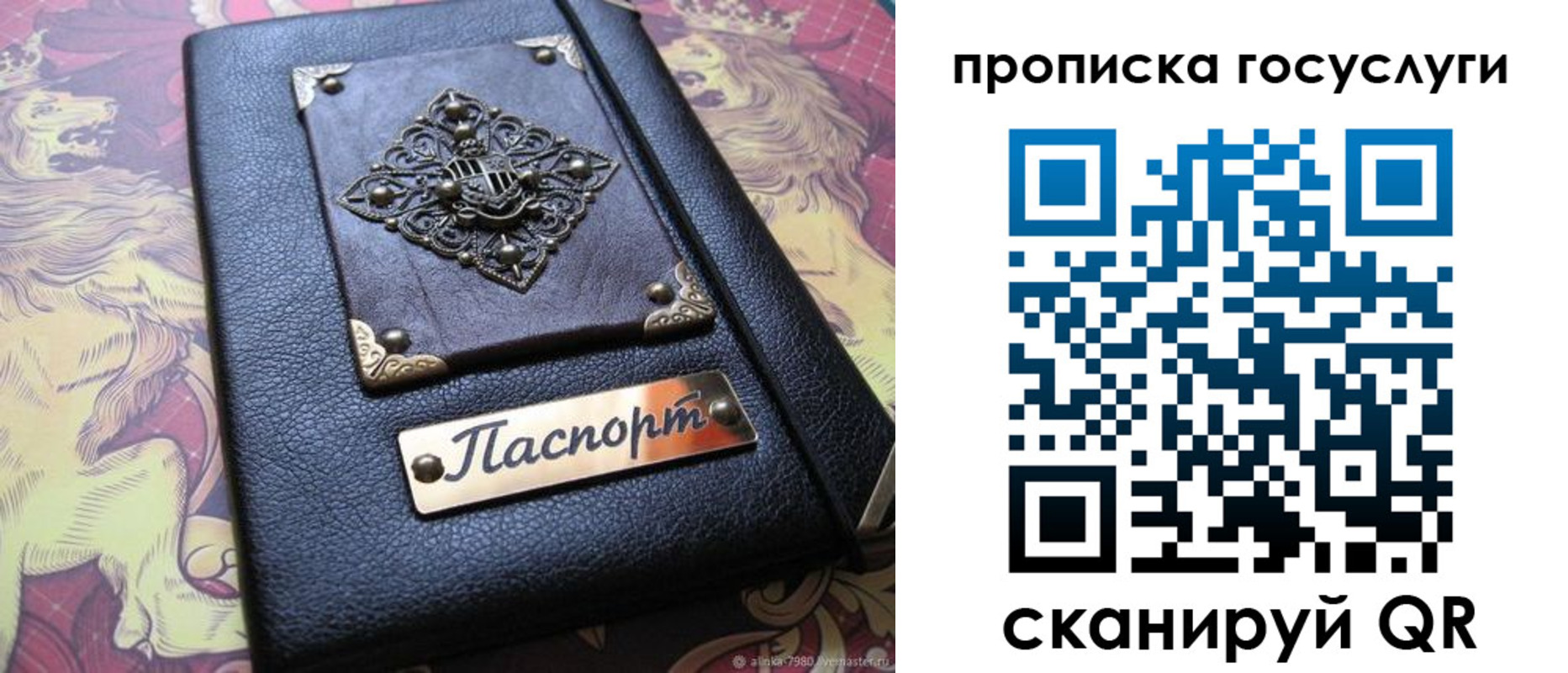 временная регистрация законно в Гуково