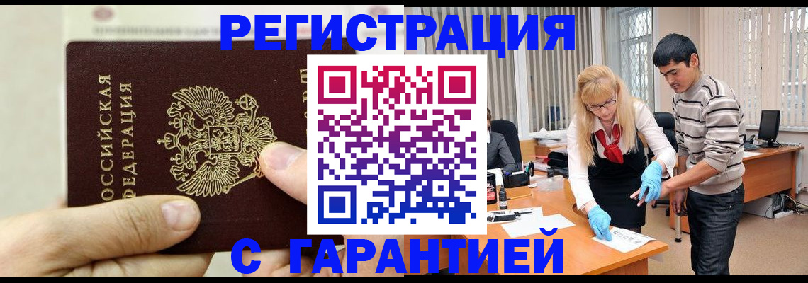 пропишу в квартире в Гуково